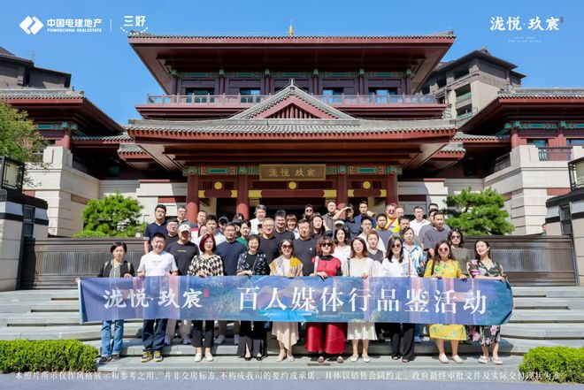 泷悦·玖宸把院子还给北京！世界500强央企匠心电建地产再献京西半山经典